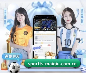 sporttv-maiqiu.com.cn的故事 - 体育资讯内容服务